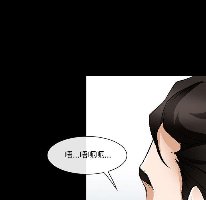 第51话-神之嗓音-福熙（第37张）