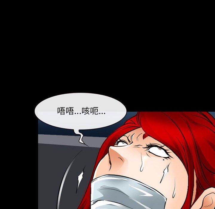 第51话-神之嗓音-福熙（第39张）