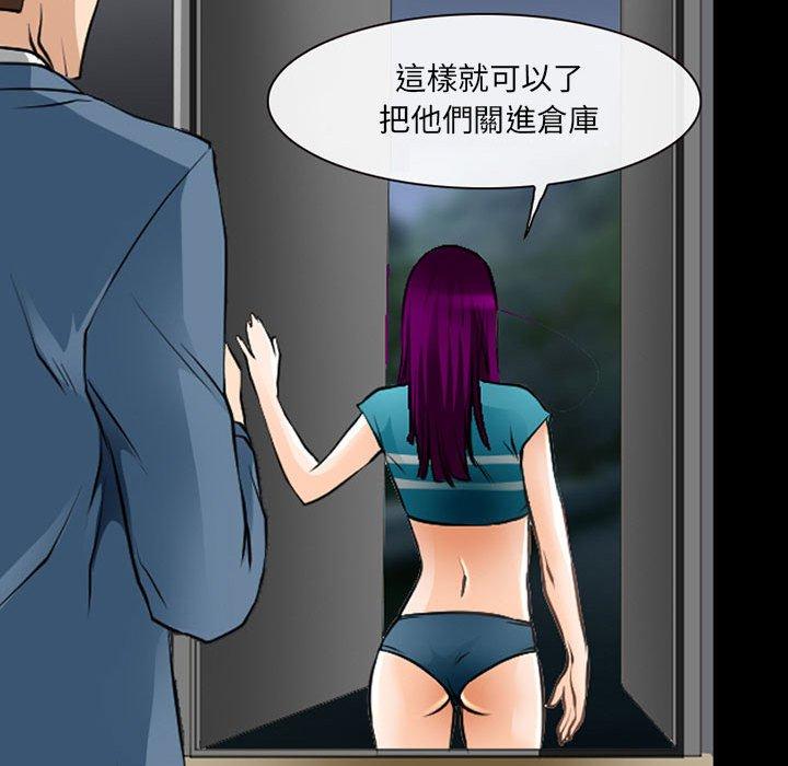 第51话-神之嗓音-福熙（第42张）