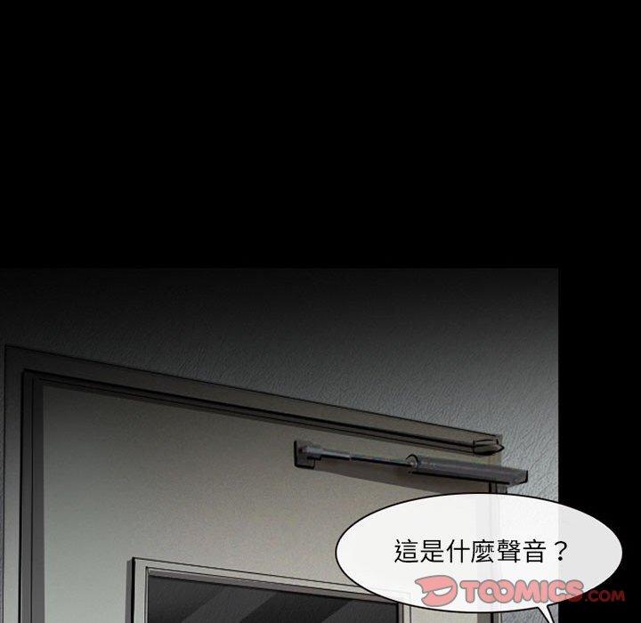 第51话-神之嗓音-福熙（第44张）