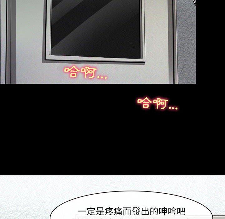第51话-神之嗓音-福熙（第45张）