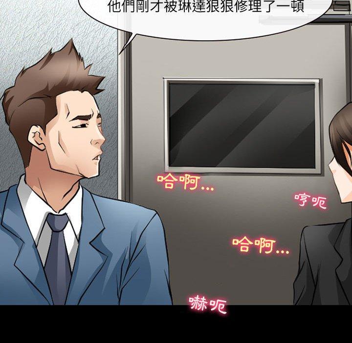 第51话-神之嗓音-福熙（第46张）