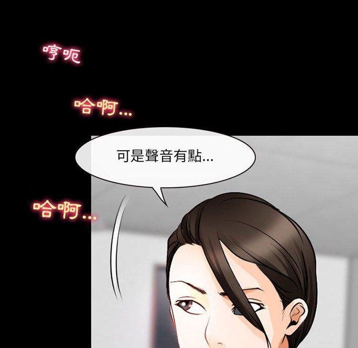第51话-神之嗓音-福熙（第47张）