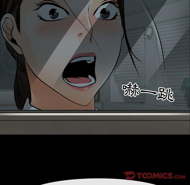 第51话-神之嗓音-福熙（第56张）