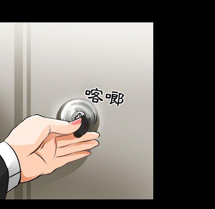 第51话-神之嗓音-福熙（第59张）