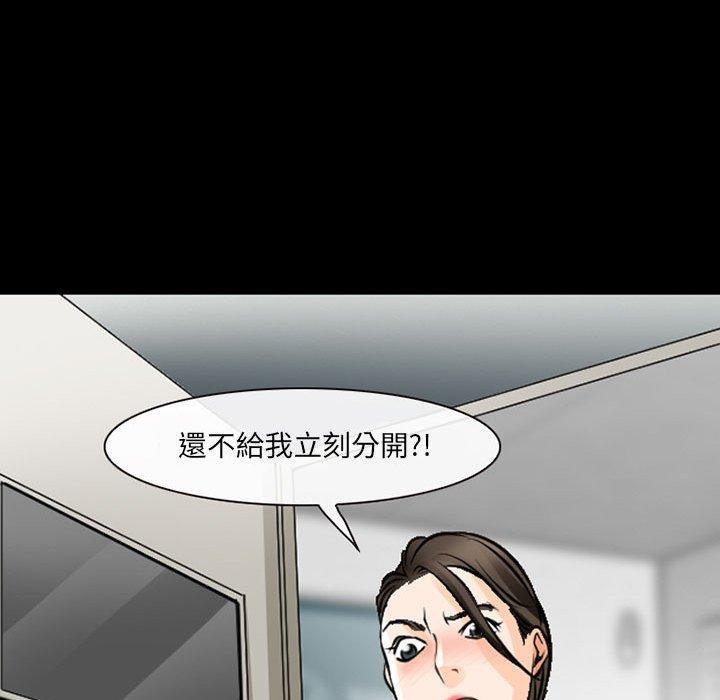 第51话-神之嗓音-福熙（第60张）