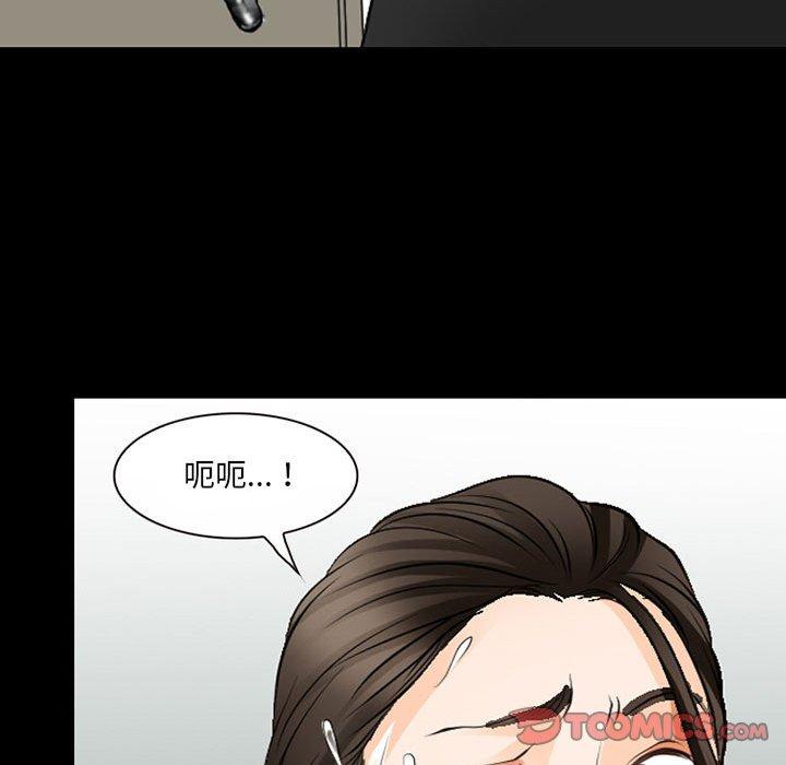 第51话-神之嗓音-福熙（第62张）