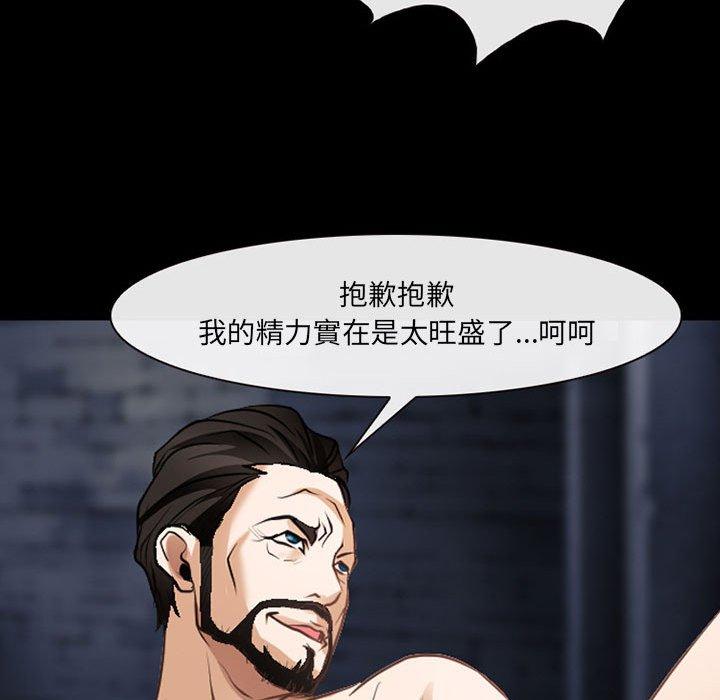 第51话-神之嗓音-福熙（第64张）
