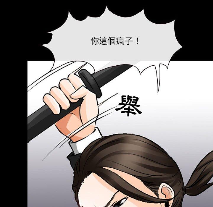 第51话-神之嗓音-福熙（第66张）
