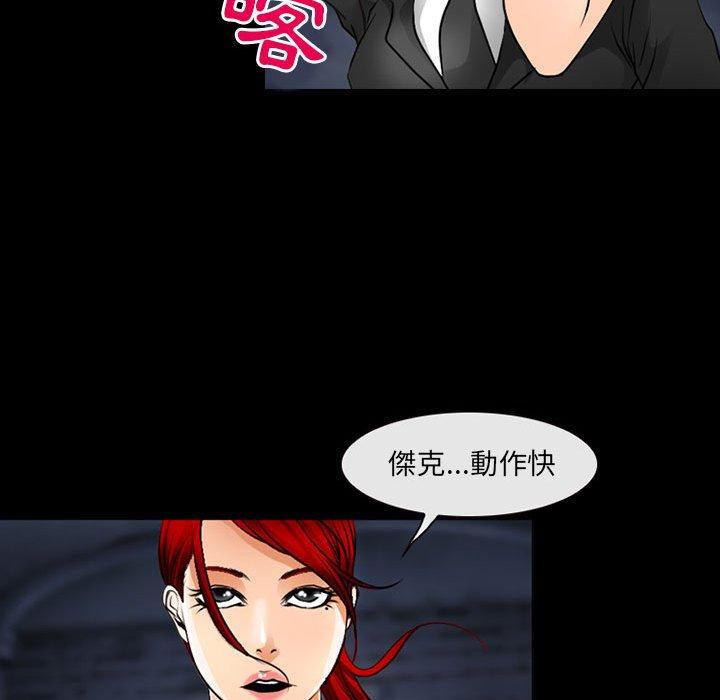 第51话-神之嗓音-福熙（第70张）