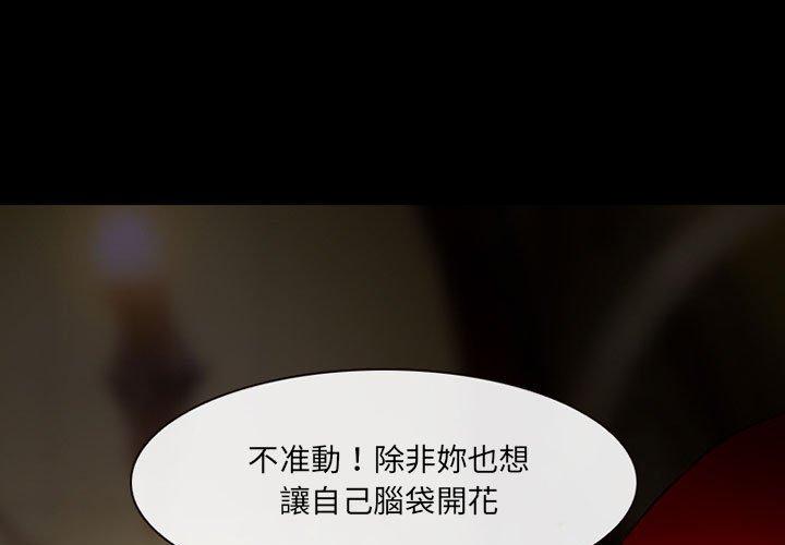 第52话-神之嗓音-福熙（第1张）