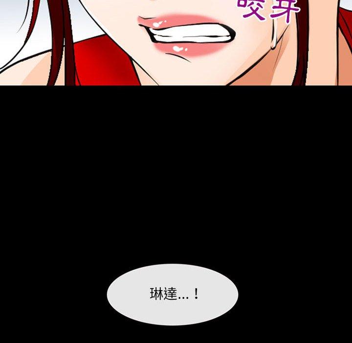 第52话-神之嗓音-福熙（第6张）