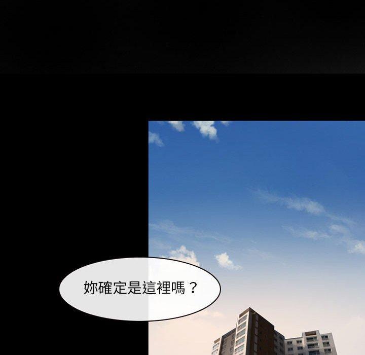 第52话-神之嗓音-福熙（第14张）