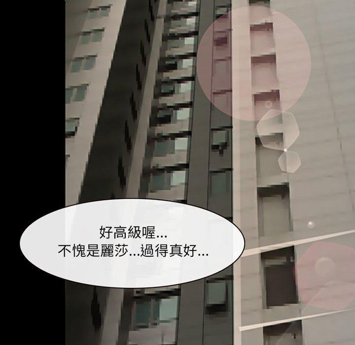 第52话-神之嗓音-福熙（第18张）