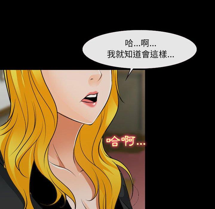 第52话-神之嗓音-福熙（第26张）