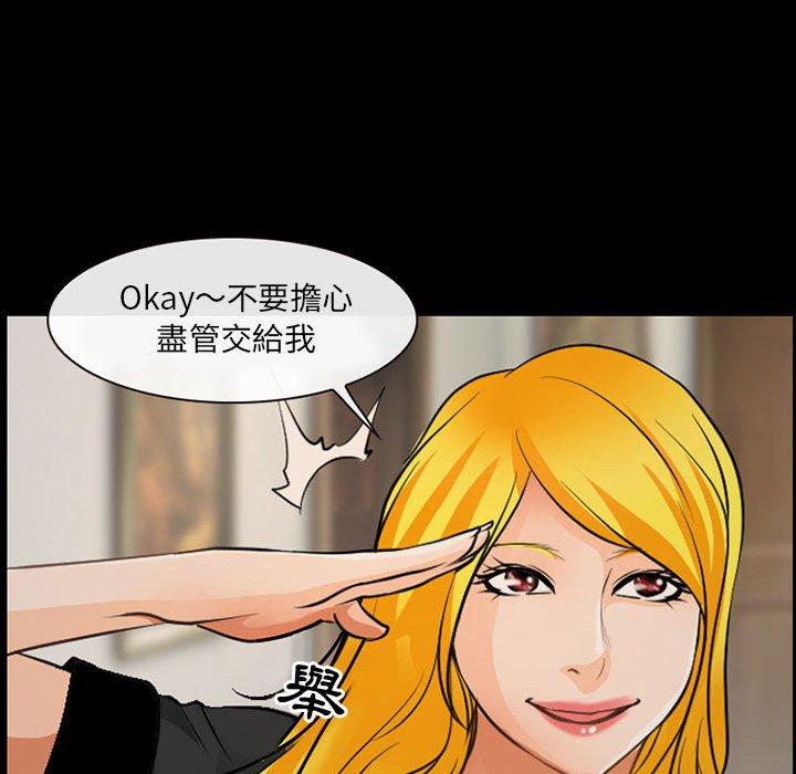 第52话-神之嗓音-福熙（第30张）