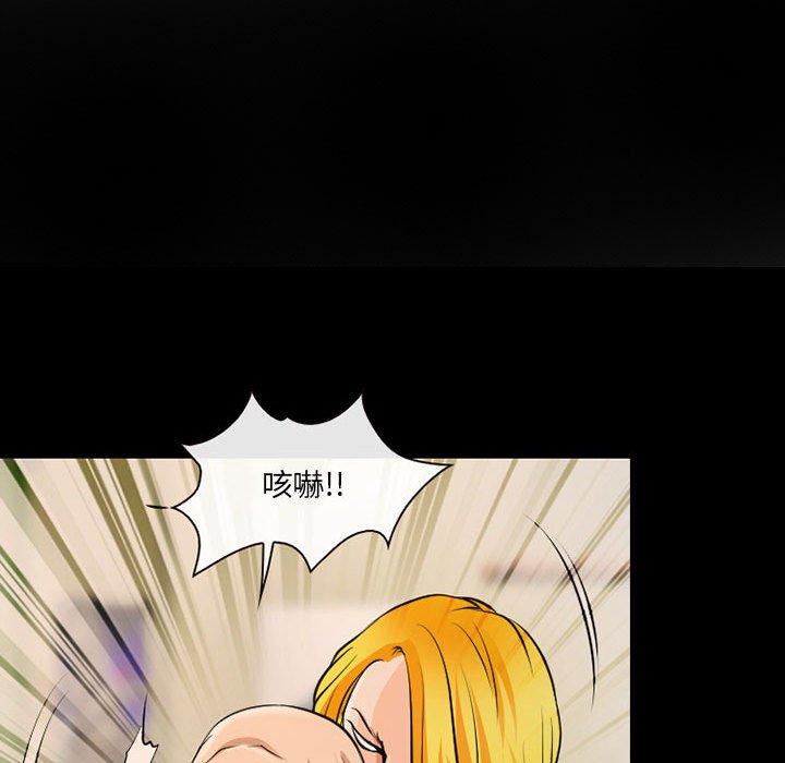 第53话-神之嗓音-福熙（第7张）