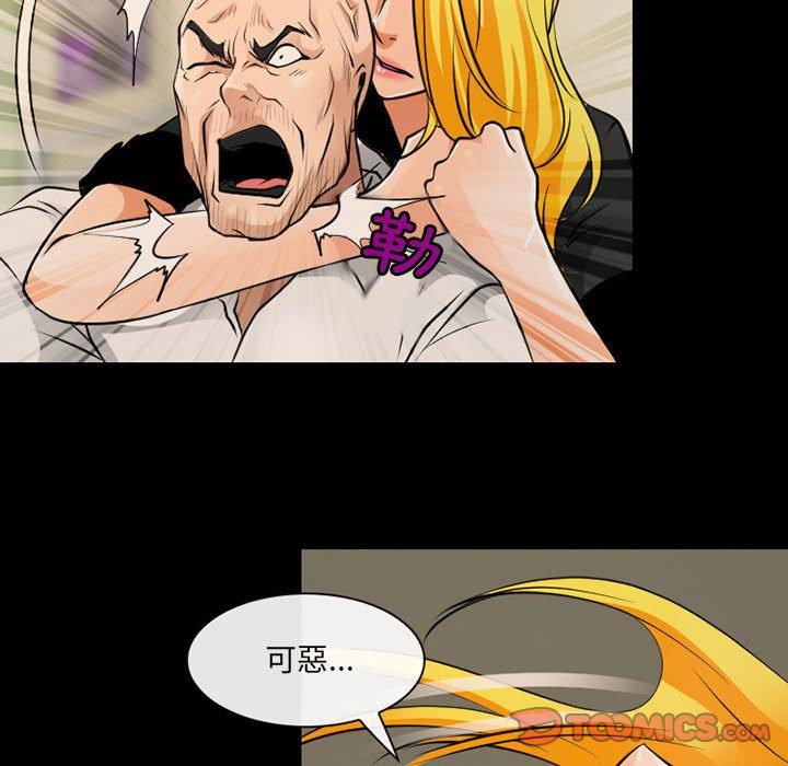 第53话-神之嗓音-福熙（第8张）