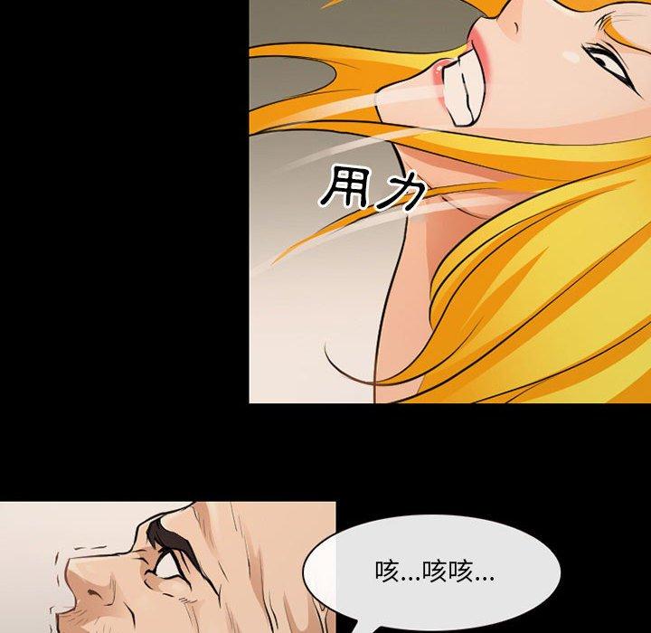 第53话-神之嗓音-福熙（第9张）