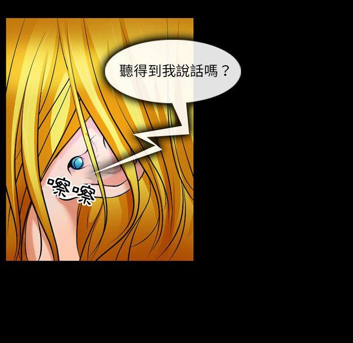 第53话-神之嗓音-福熙（第19张）