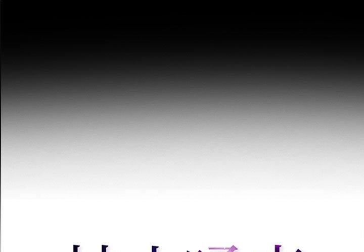 第54话-神之嗓音-福熙（第1张）