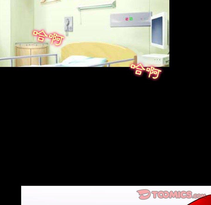 第54话-神之嗓音-福熙（第8张）