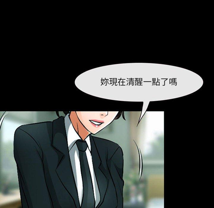 第54话-神之嗓音-福熙（第11张）