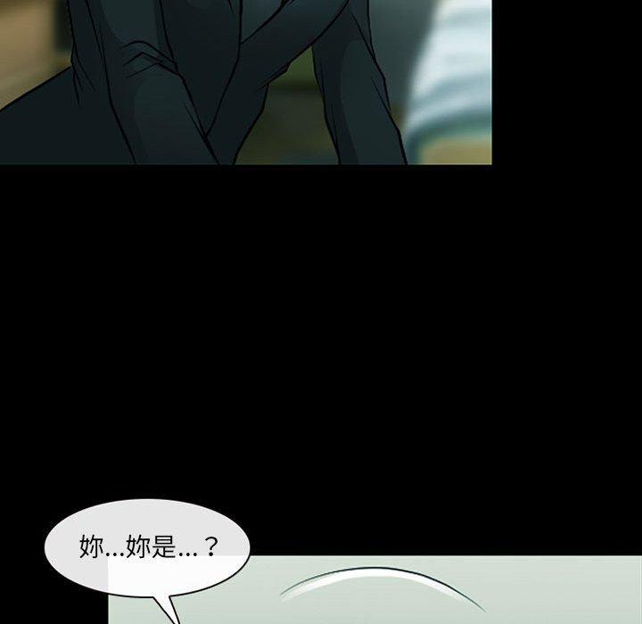 第54话-神之嗓音-福熙（第12张）