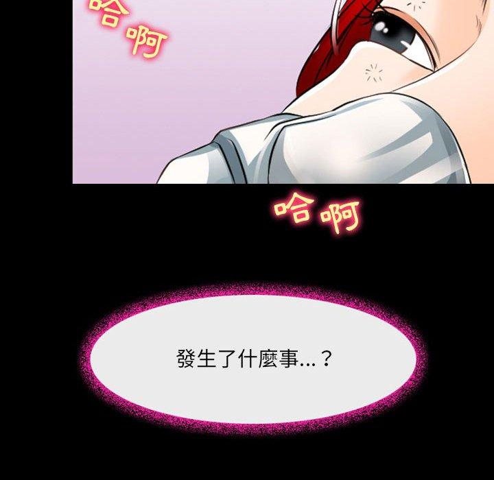 第54话-神之嗓音-福熙（第17张）