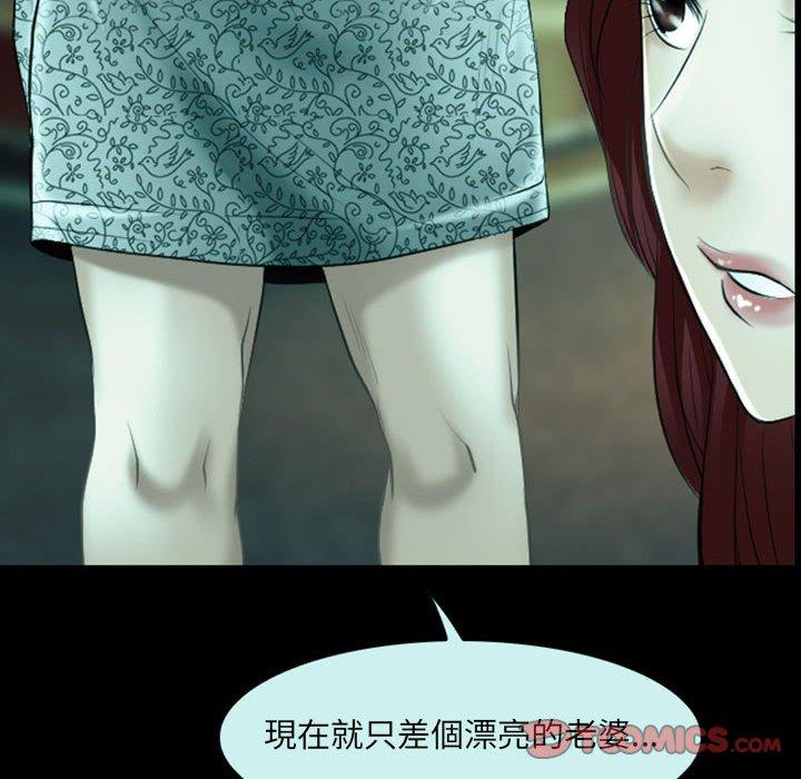 第54话-神之嗓音-福熙（第20张）