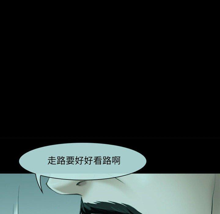 第54话-神之嗓音-福熙（第28张）