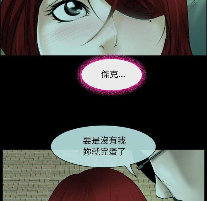 第54话-神之嗓音-福熙（第30张）