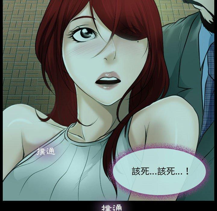 第54话-神之嗓音-福熙（第31张）