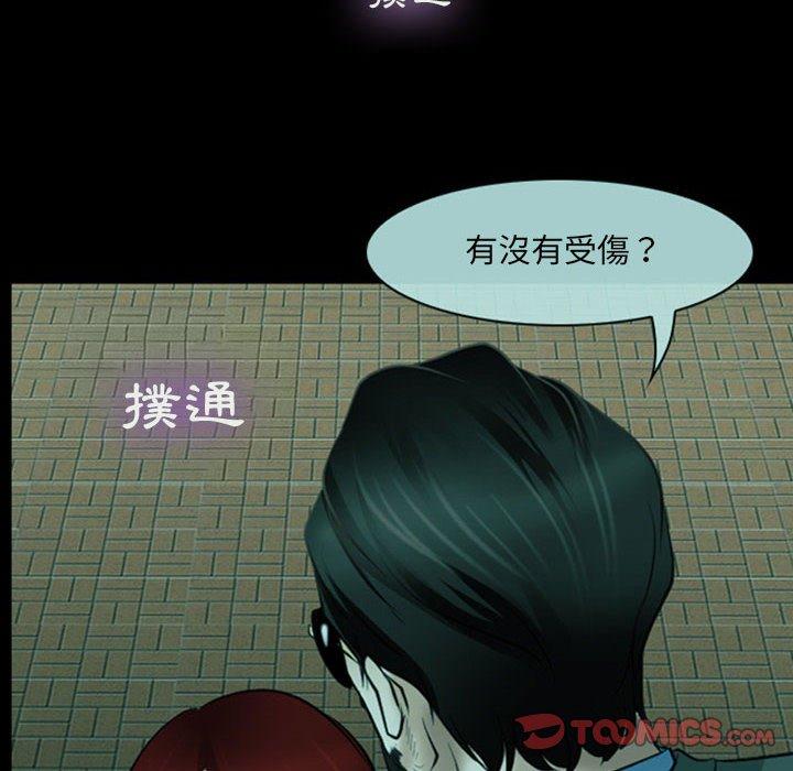 第54话-神之嗓音-福熙（第32张）