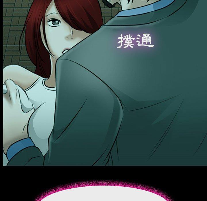 第54话-神之嗓音-福熙（第33张）