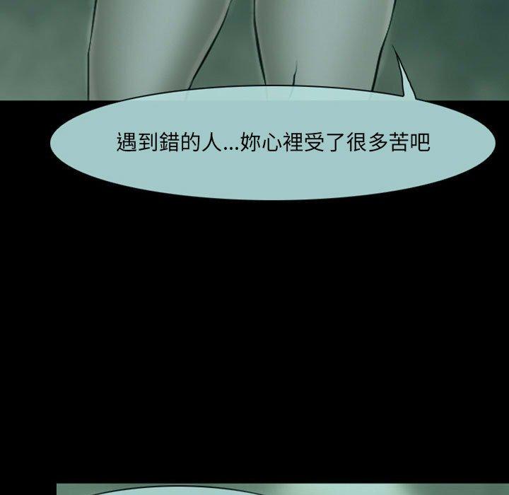第54话-神之嗓音-福熙（第35张）