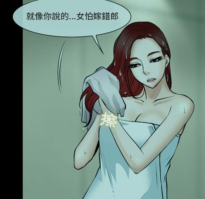 第54话-神之嗓音-福熙（第36张）