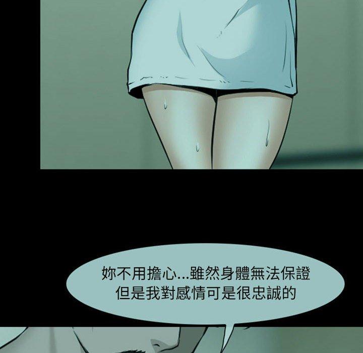 第54话-神之嗓音-福熙（第37张）