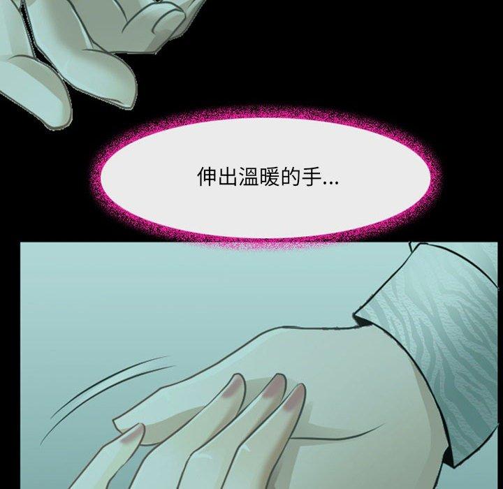 第54话-神之嗓音-福熙（第41张）