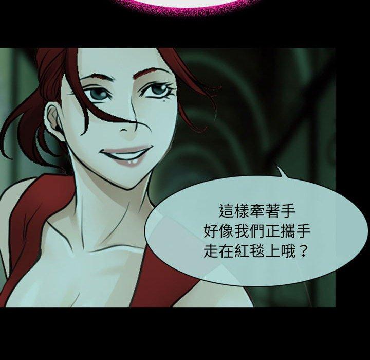 第54话-神之嗓音-福熙（第43张）