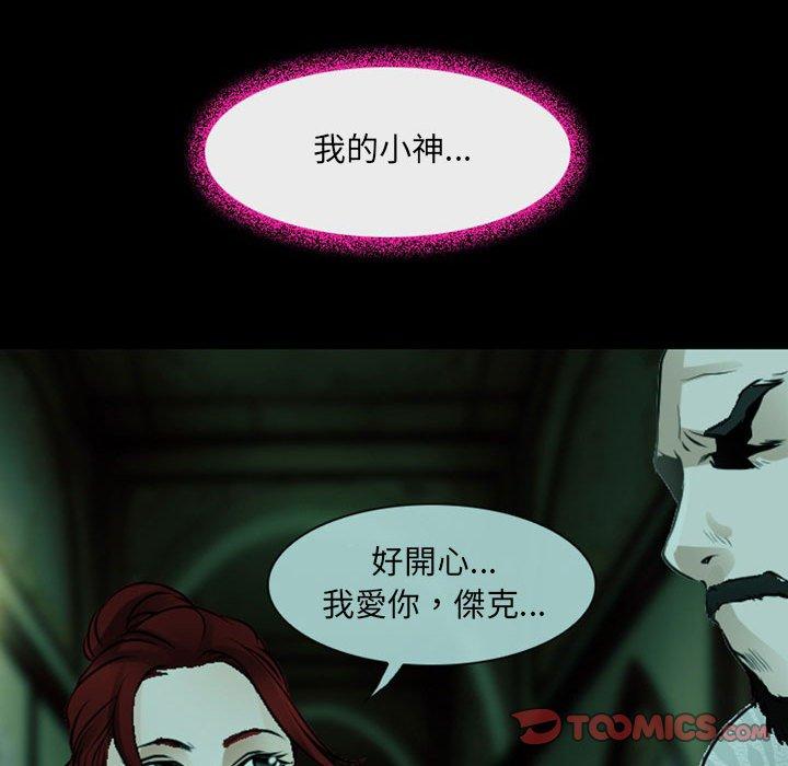第54话-神之嗓音-福熙（第44张）