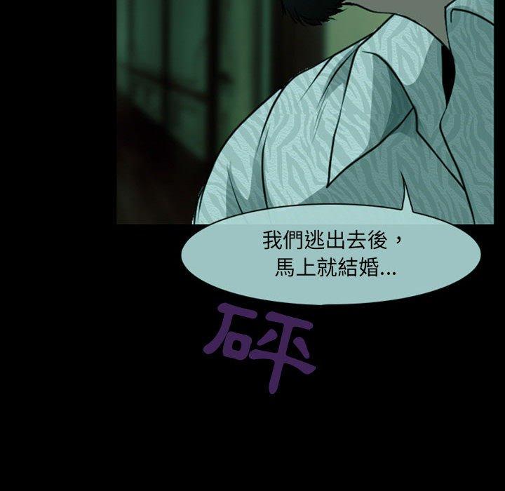 第54话-神之嗓音-福熙（第48张）