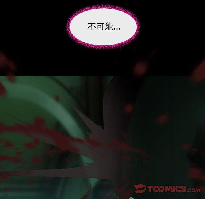 第54话-神之嗓音-福熙（第50张）