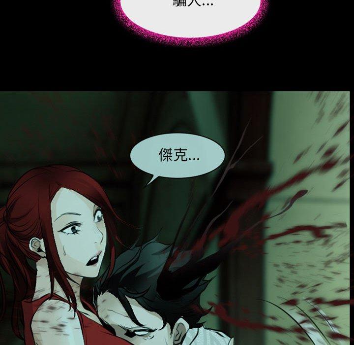 第54话-神之嗓音-福熙（第53张）