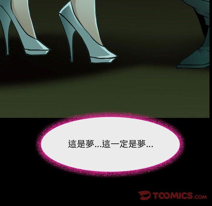第54话-神之嗓音-福熙（第56张）