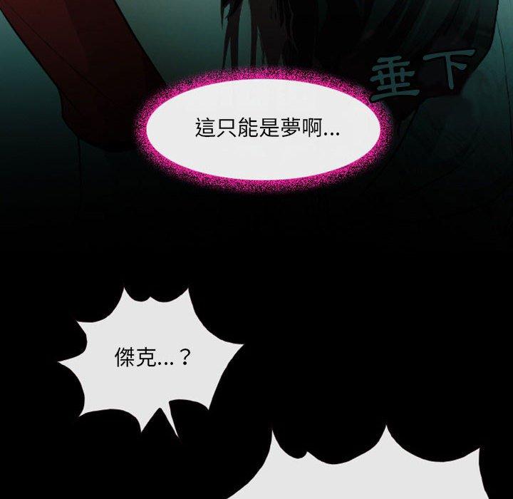 第54话-神之嗓音-福熙（第59张）