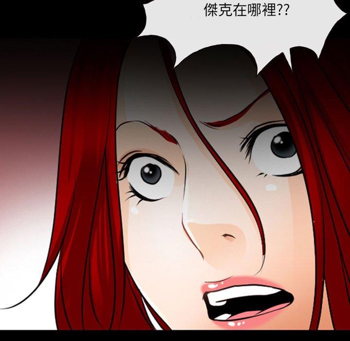 第54话-神之嗓音-福熙（第60张）