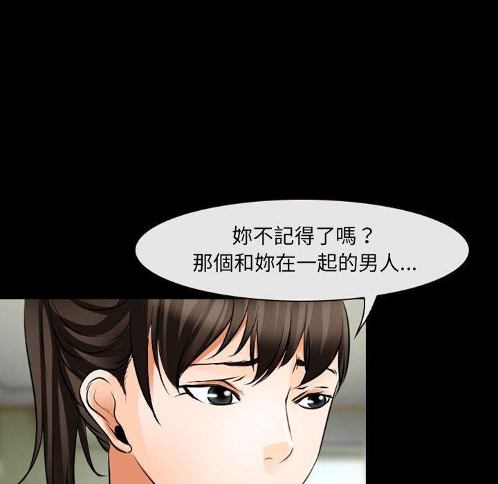 第54话-神之嗓音-福熙（第61张）
