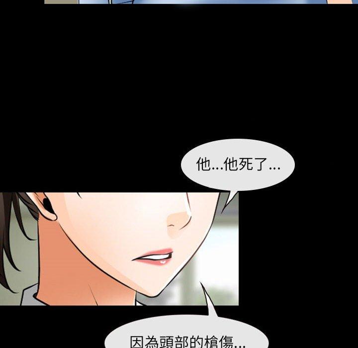 第54话-神之嗓音-福熙（第64张）