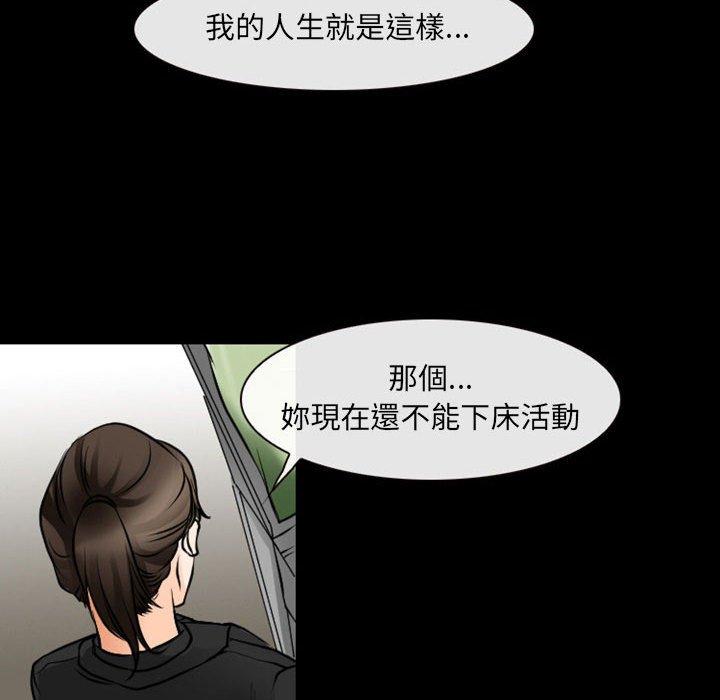 第54话-神之嗓音-福熙（第66张）